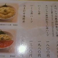 函館うに むらかみ 日本生命札幌ビル店 - 