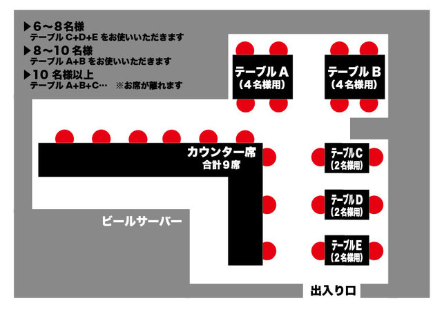 CRAFT BEER DINING eni-bru photo 4