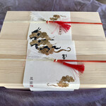 暗闇坂 宮下 麻布本店 - 