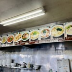 あやラーメン - メニュー