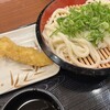 丸亀製麺 蕨東口店