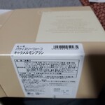 セブンイレブン - 