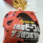 マクドナルド - 