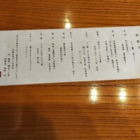 鉄板・懐石 くら馬 - 