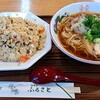 Furusato - 焼きめしセット「焼きめし+ラーメン」