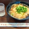 まねきのえきそば 在来線下り店