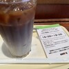 ドトールコーヒーショップ 神戸三宮北口店