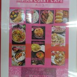 インドカレーカフェ - 