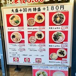 Ramen Horiuchi - 