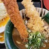 みくりやうどん
