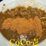 CoCo壱番屋 - 