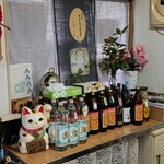 呑み処 ひとみ - 