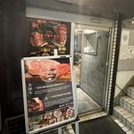 Yakiniku Nikurabo - 店舗入口