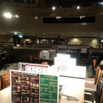 キリンビール園　本館 中島公園店 - 