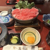 荒井屋 万國橋店 - 