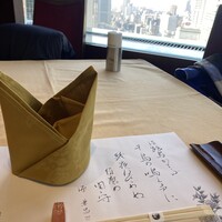 中納言 大阪駅前第3ビル店 - 