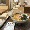 しぶそば 二子玉川店