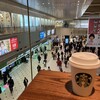 スターバックス コーヒー ルミネ大宮 LUMINE2店