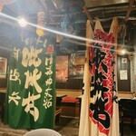 北海道さかな一途 直営魚問屋 - 