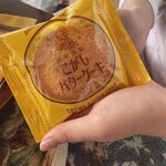 むか新 - 料理写真: