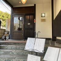 レストラン シェ・リュイ - 