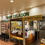 SIAM CELADON - 外観