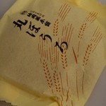 村岡総本舗 - 丸ぼうろ