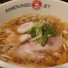 ラーメン人生JET