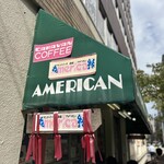 アメリカン - 