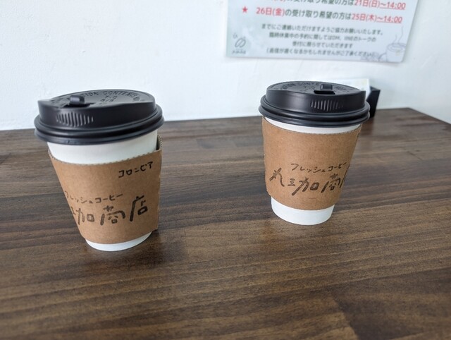 Fresh Coffee Maruka Shoten photo 2