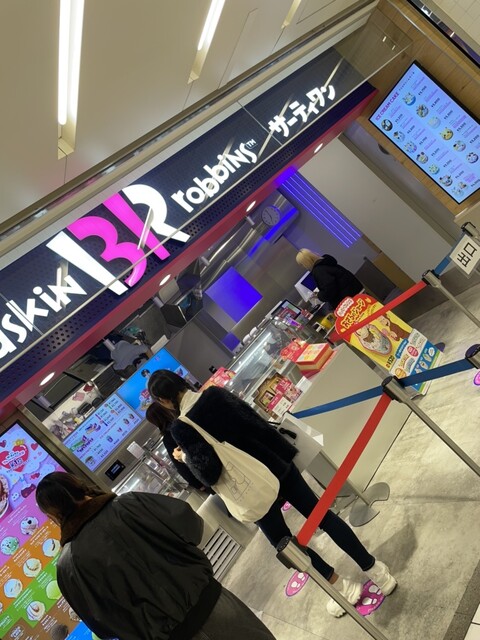 Thirty-One Ice Cream Howaiti Umeda Ten photo 4