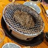 Chichibu Yakiniku Horumon Marusuke - 