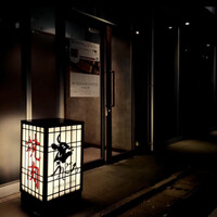 焼肉うしごろ 西麻布本店 - 