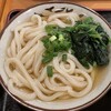 Sanuki Udon Yamato - 