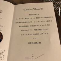 ルアン 篠山城下町ホテル NIPPONIA - 