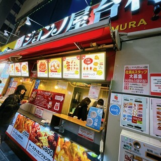 ジョンノハットグ_2