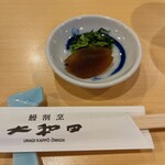 鰻割烹 大和田 - 