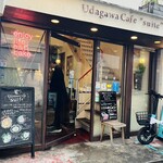 Udagawa Kafe Sui-To - 外観