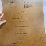 restaurant capucine - 