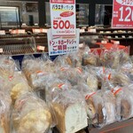 グラーノグラーノ - 内観