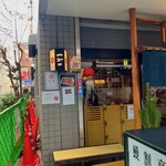 鰻割烹 大和田 - 