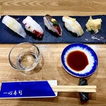 一心寿司 - 