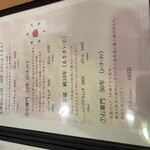 中国料理 琥珀 - 