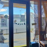 手作り洋食の店 おおさかや - 