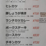 ＯＧＡ‐ＹＡ - 