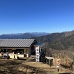 陣馬山頂　清水茶屋 - 雄大な山景をバックに茶店が映える…。