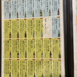 日本酒バルかぐら - 