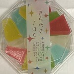 御菓子司 角八本店 - きらめきこはく