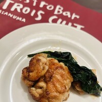 TROIS CUIT ASANUMA - 