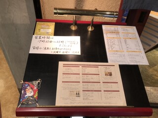 h Izakaya Shusen - 